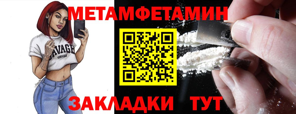 Amphetamine Розовый Сергиев Посад