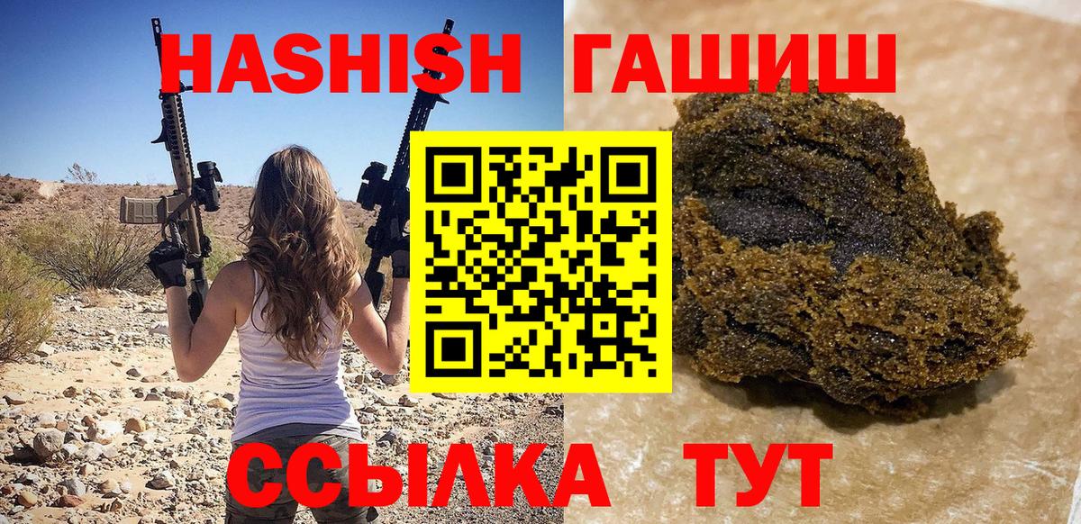 ГАШИШ Изолятор Сергиев Посад