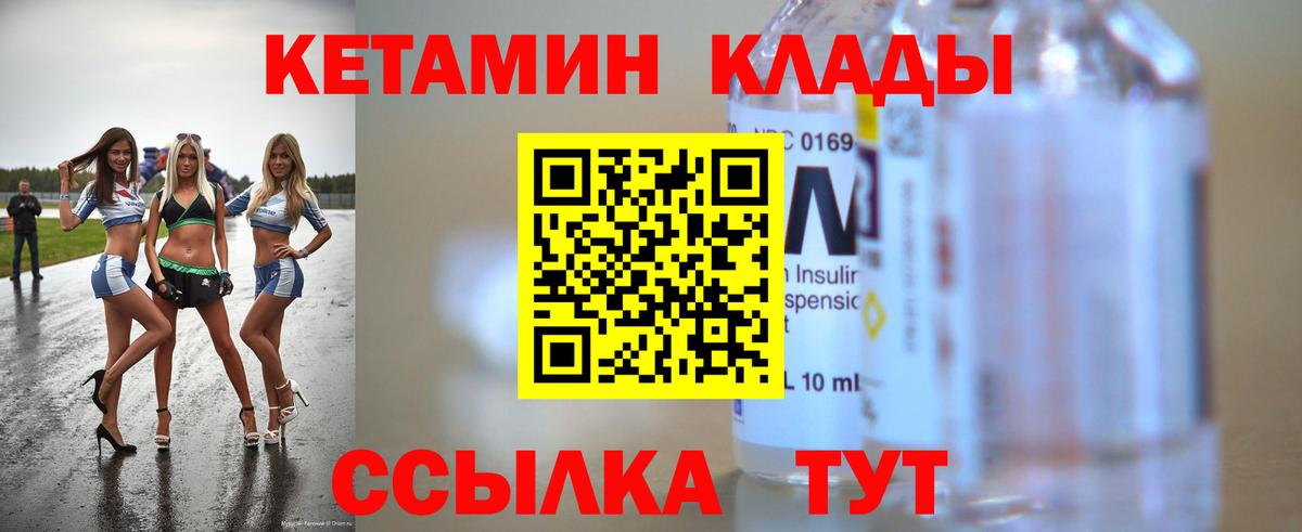 Канабис Сергиев Посад