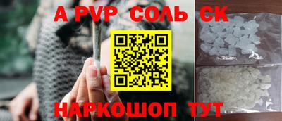 бошки Севастополь