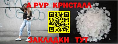 шишки Свободный