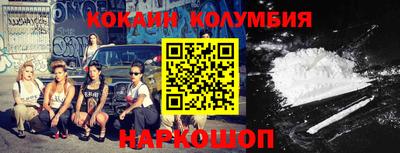 бошки Севастополь