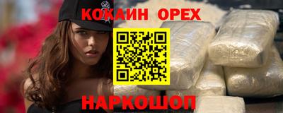шишки Свободный