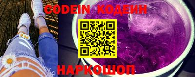 бошки Севастополь