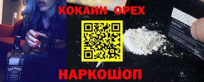бошки Севастополь