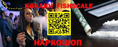 бошки Севастополь