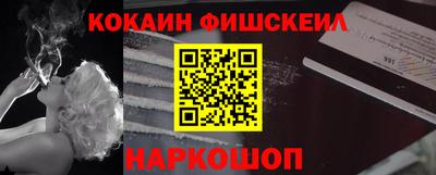 шишки Свободный