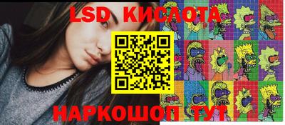 бошки Севастополь