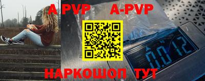 бошки Севастополь
