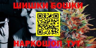 бошки Севастополь