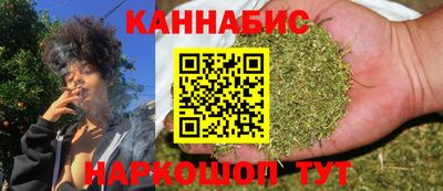 бошки Севастополь