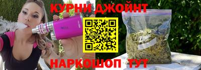 бошки Севастополь