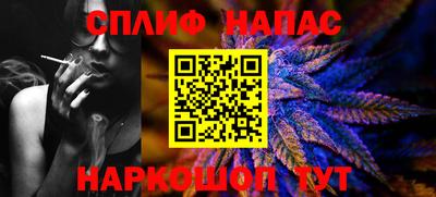 бошки Севастополь