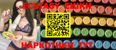 бошки Севастополь