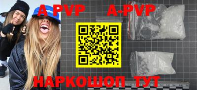 бошки Севастополь