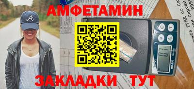 бошки Севастополь