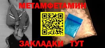 a pvp Северобайкальск