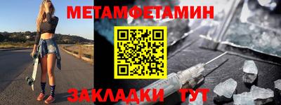 a pvp Северобайкальск