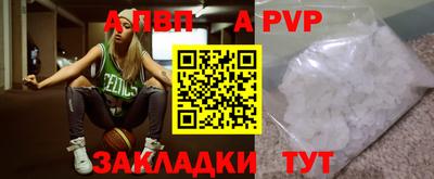 бошки Севастополь