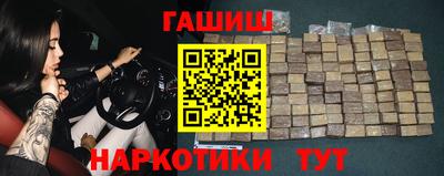 бошки Севастополь