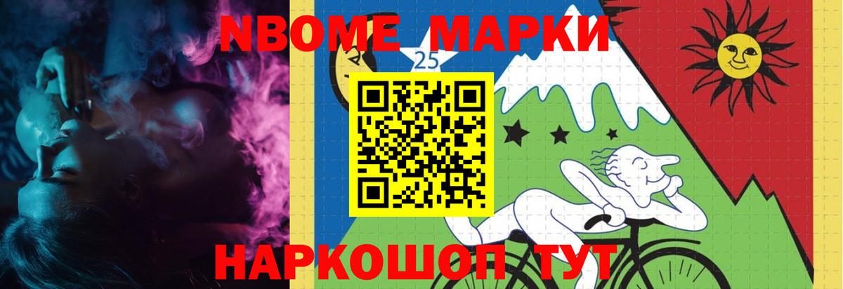 Сергиев Посад  LSD-25 экстази ecstasy  Вход с VPN 