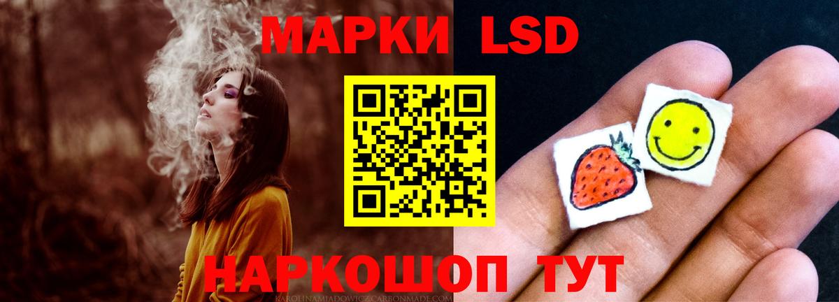 ЛСД экстази ecstasy Сергиев Посад