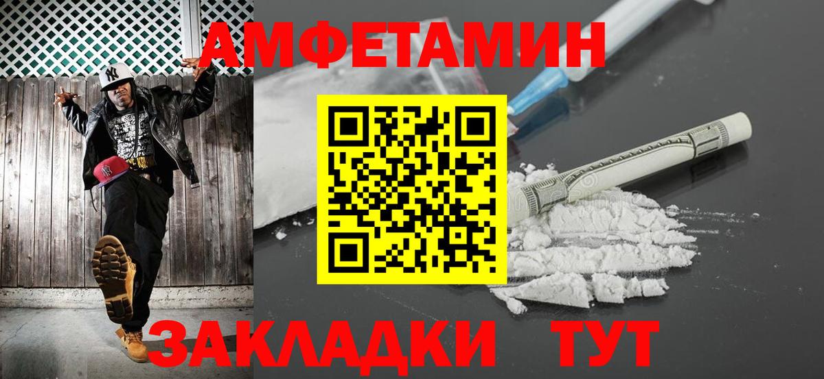 Метамфетамин винт Сергиев Посад