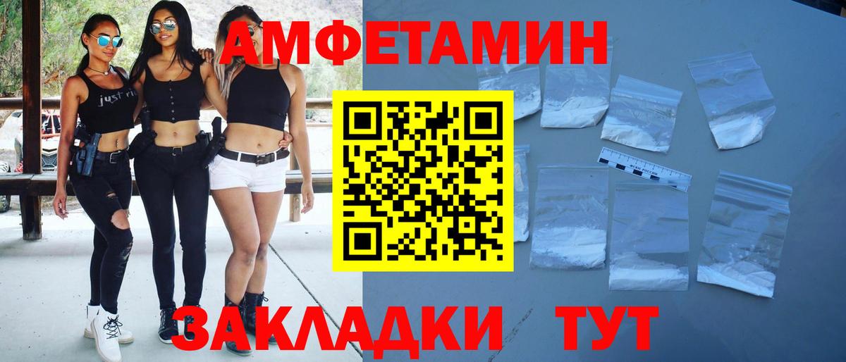 Сергиев Посад  Метамфетамин кристалл  Метамфетамин кристалл  Вход с VPN 