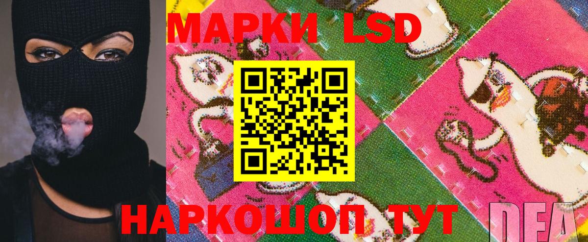 Марки N-bome 1,8мг  Вход с VPN  Наркотические марки  Сергиев Посад 