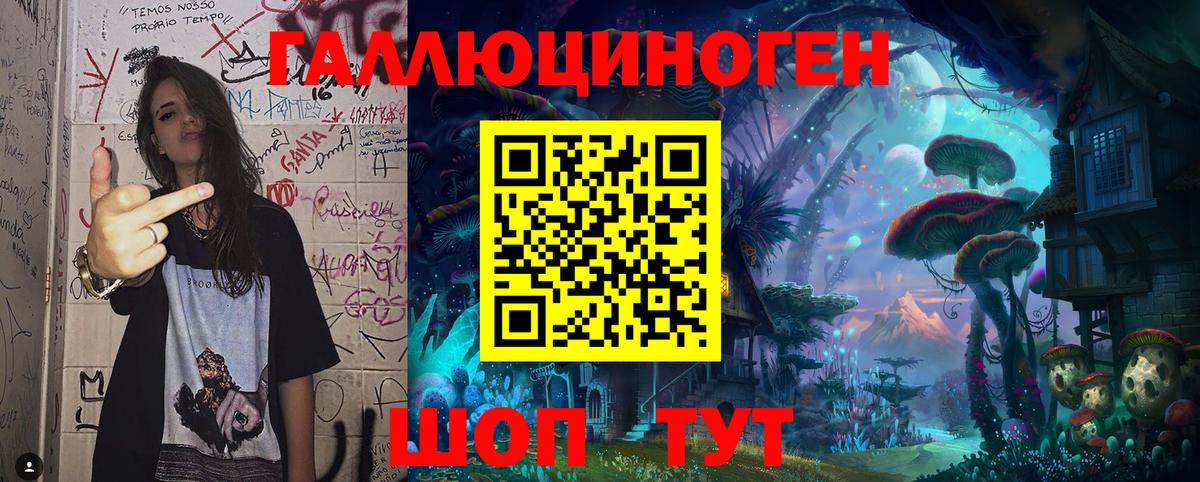 Галлюциногенные грибы Cubensis Сергиев Посад